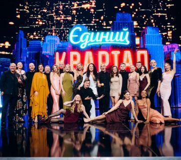 «Квартал 95»