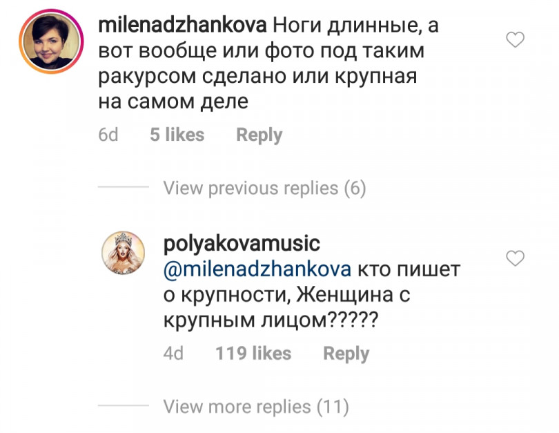 Оля Полякова дети