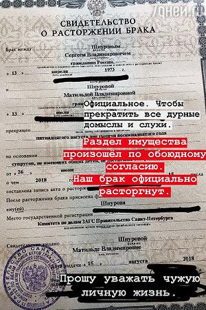 Сергей Шнуров разводится с женой