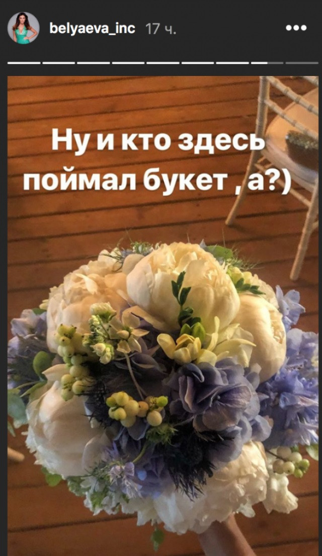 Яна Беляева