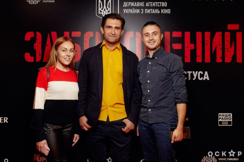 Премьера фильма