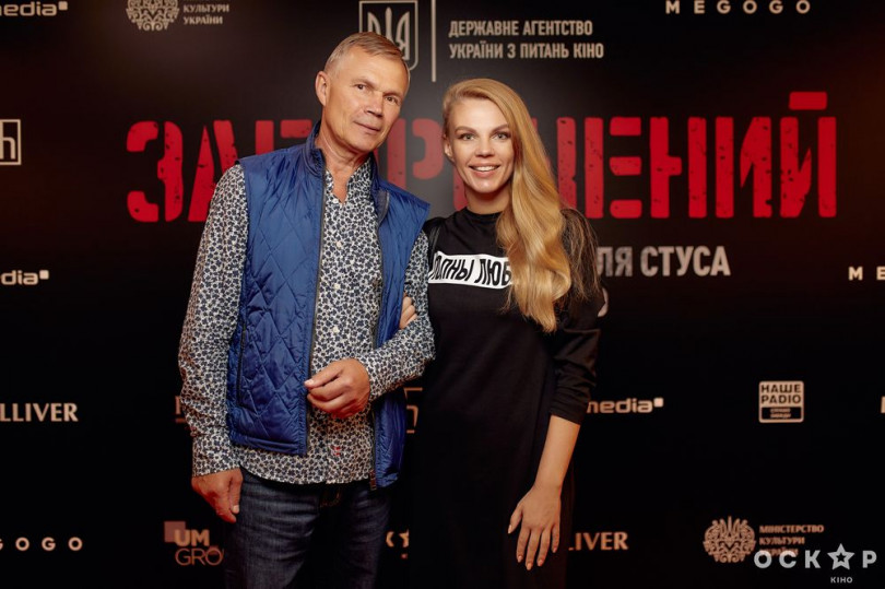 Премьера фильма
