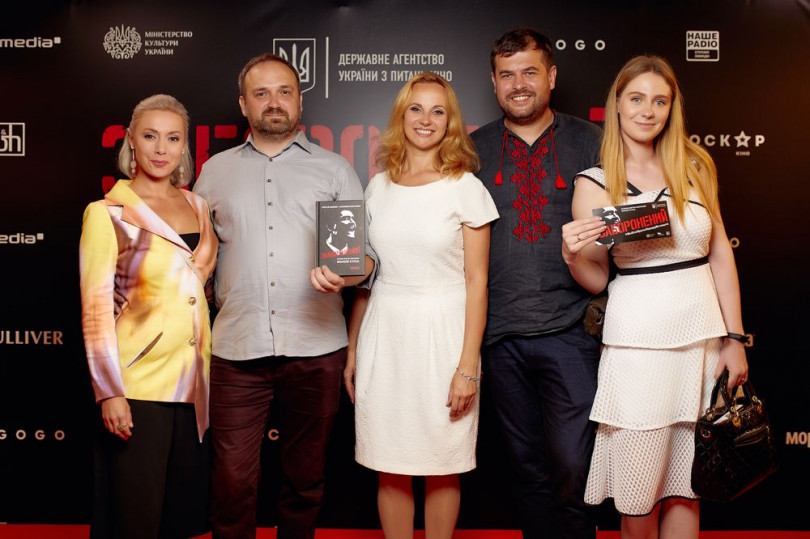 Премьера фильма