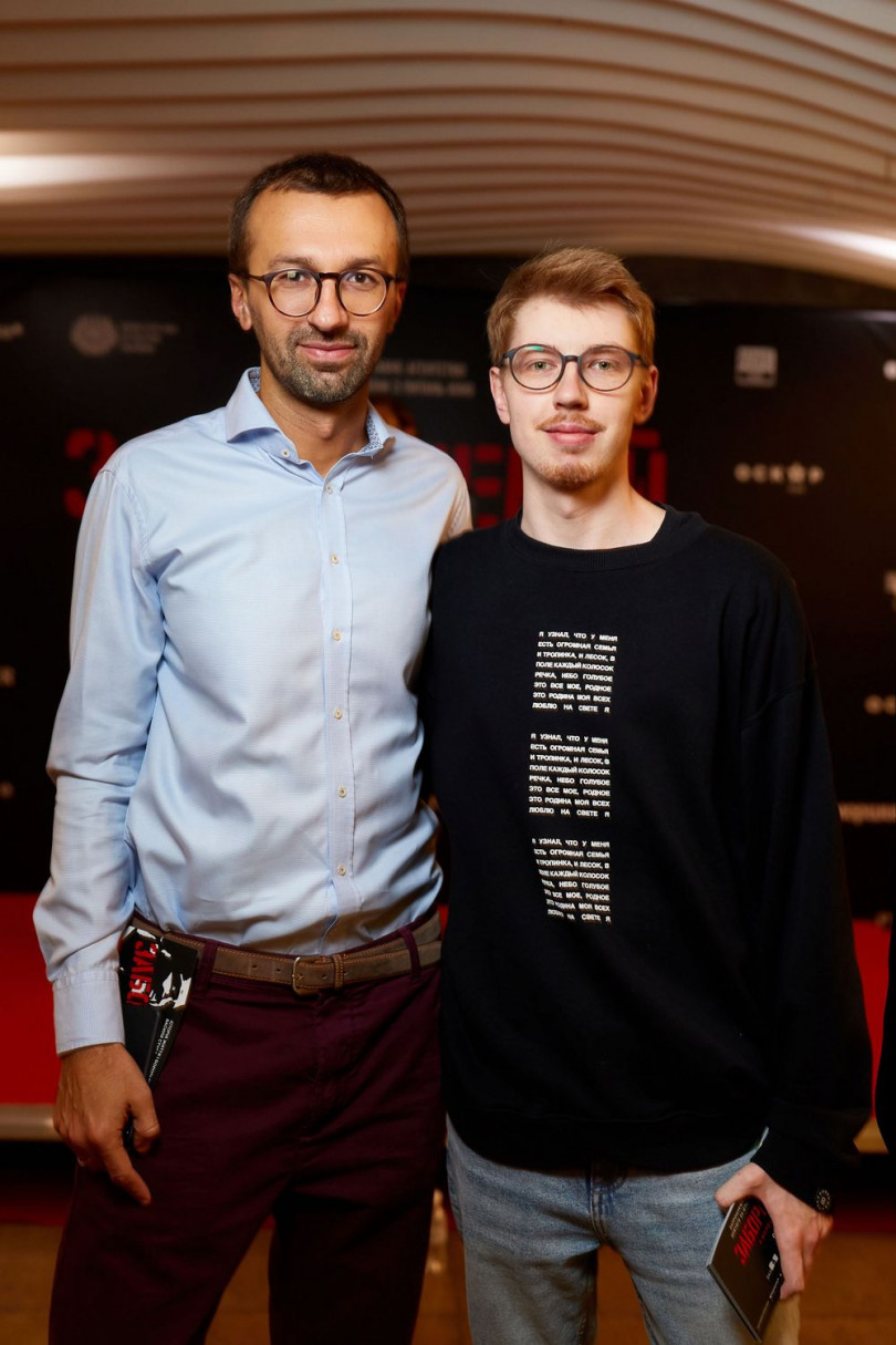 Премьера фильма