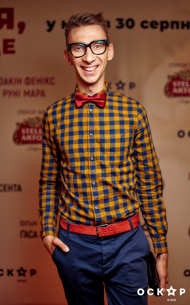 Премьера