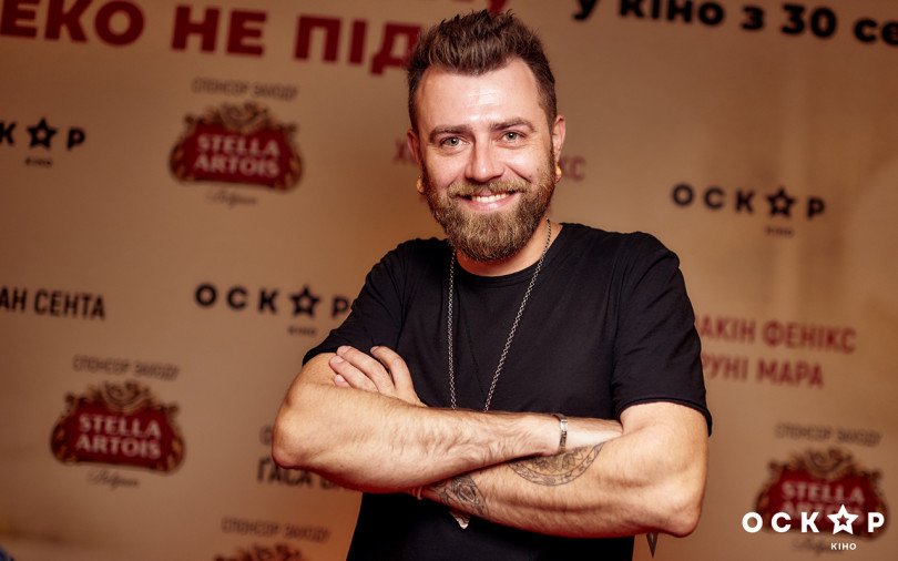 Премьера