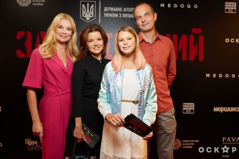 Премьера фильма