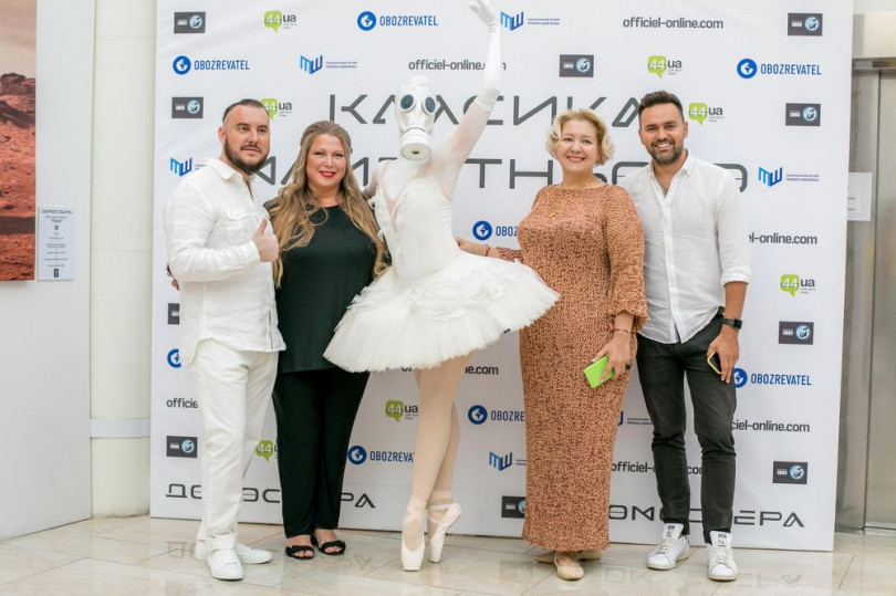 Класика майбутнього