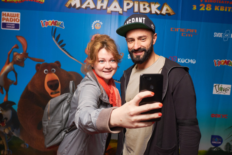 Премьера мультфильма Большое путешествие