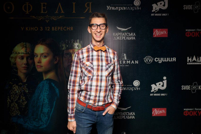 Премьера фильма