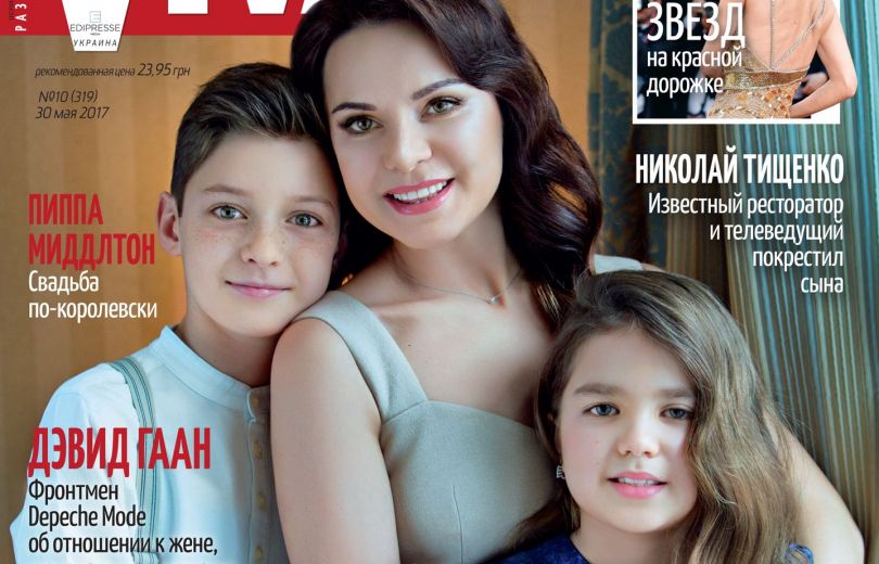 Лилия Подкопаева с детьми на обложке Viva!