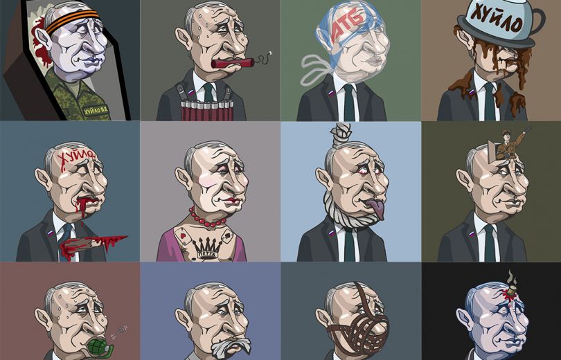 Putin Huilo Art