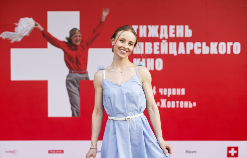 Українські зірки відвідали відкриття 6-го Тижня швейцарського кіно
