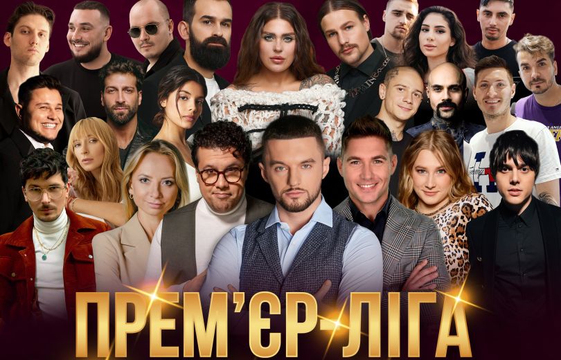 Самое громкое танцевальное событие: благотворительный бал-аукцион бальных танцев Премьер-лига Киева