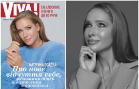 Катерина Осадча в фотосесії для нового випуску Viva!