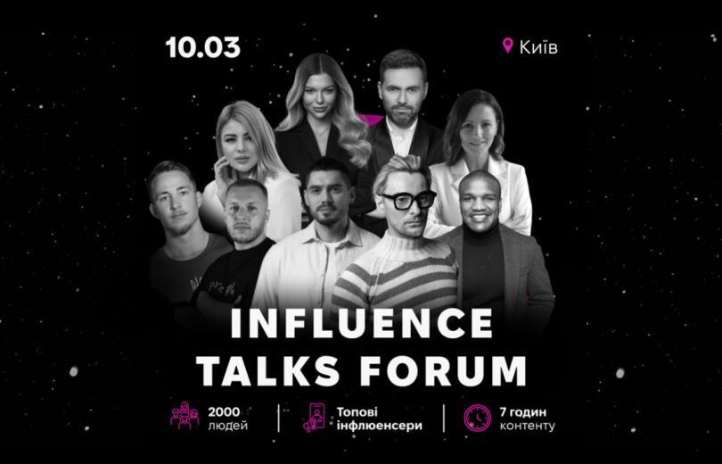Influence talk forum