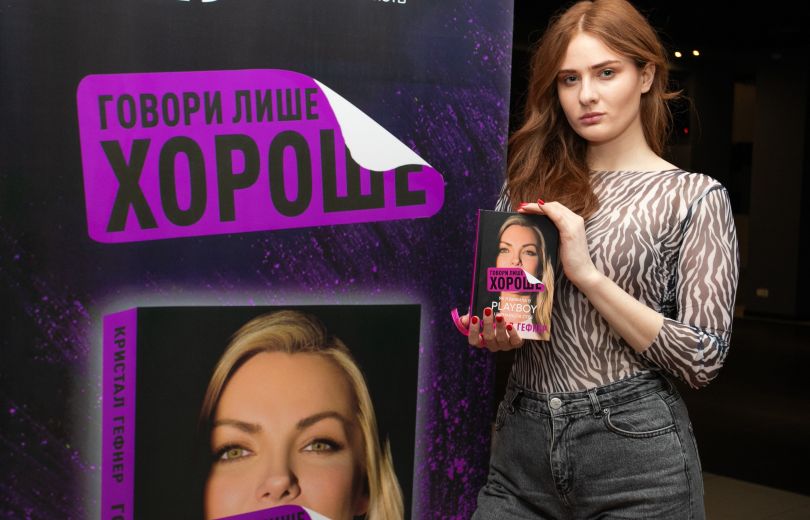 звезды на презентации откровенных мемуаров жены Хью Хефнера