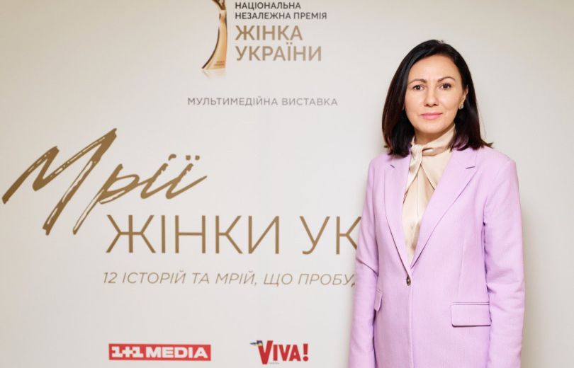 Інна Гелетюк