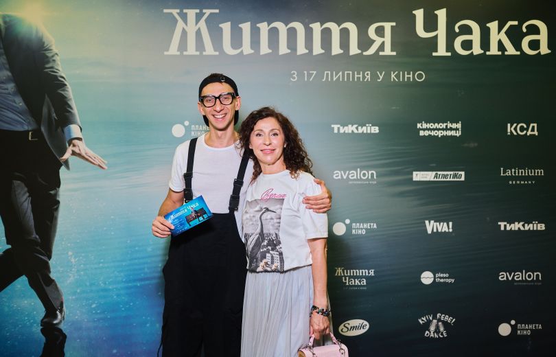 Премьера фантастического фильма по произведению Стивена Кинга «Жизнь Чака»