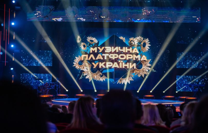 Музична Платформа України