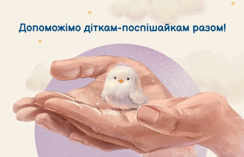 Сила спільних дій