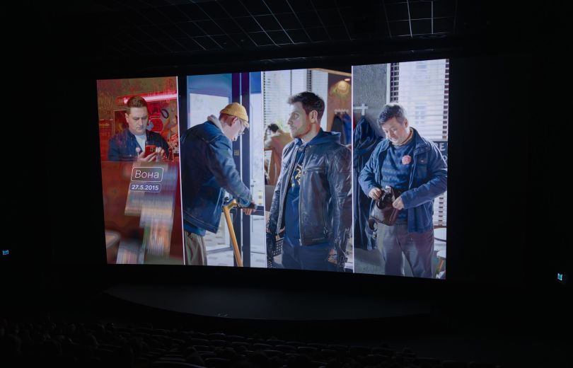 Ховаючи колишню