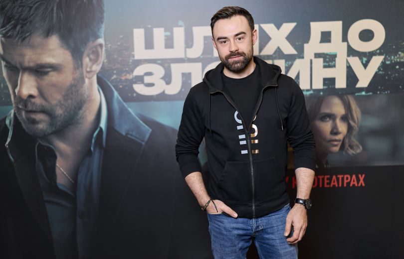 Шлях до злочину