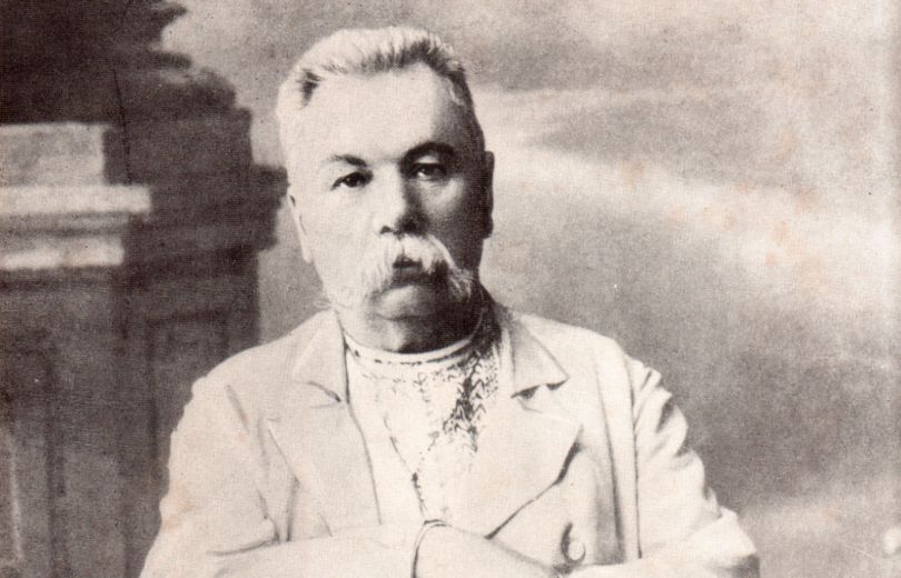 Гороскоп