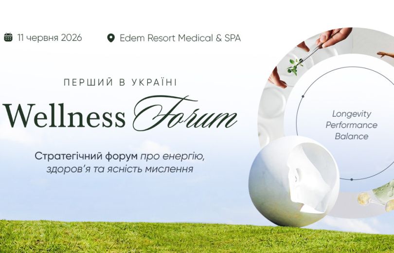 Wellness Forum