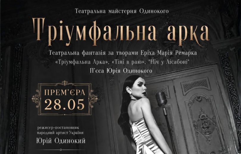 Олена Лавренюк