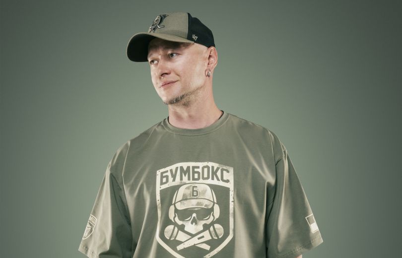 Бумбокс