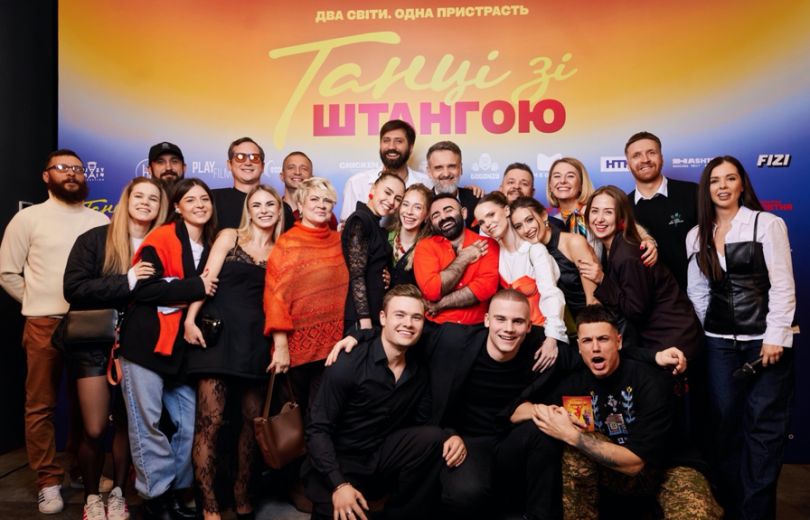 Премьера романтической комедии «Танцы со штангой» с Арамом Арзуманяном: как это было