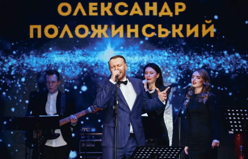 Александр Положинский сыграет свои хиты в джазовой аранжировке