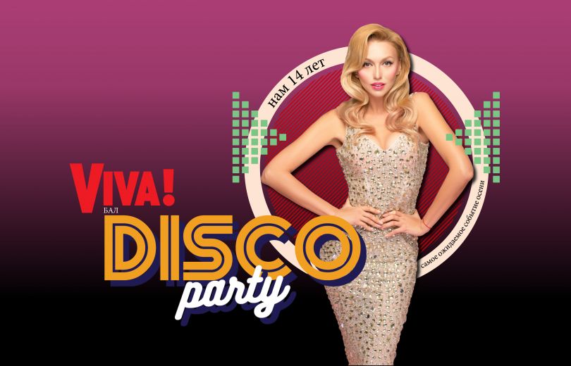 Viva! Disco Party