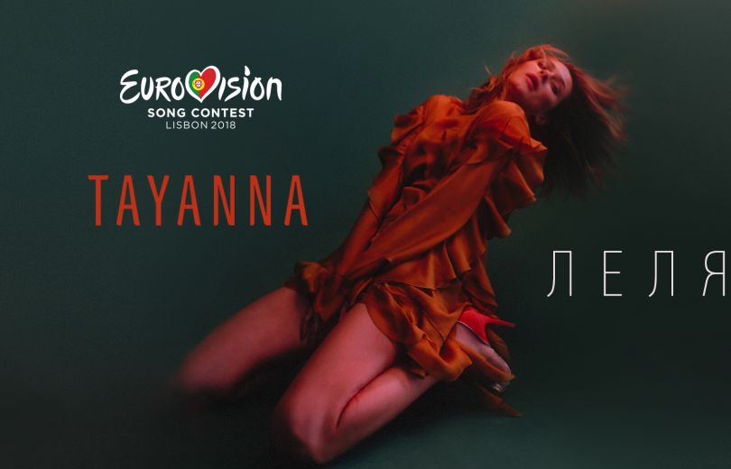 Tayanna презентовала песню, с которой хочет представлять Украину на Евровидении-2018