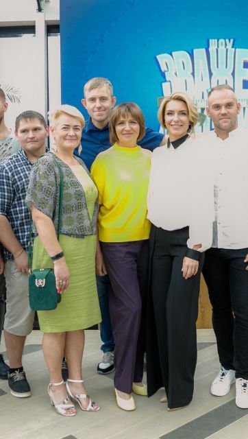 Зважені та щасливі