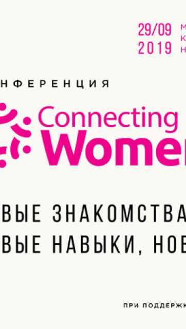Connecting Women