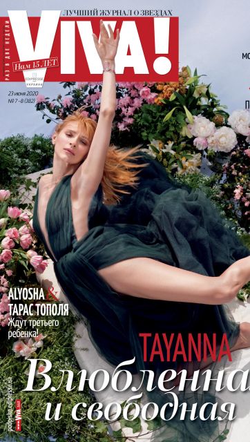 TAYANNA