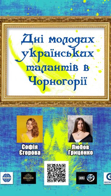 МАЛЮЙ.UA