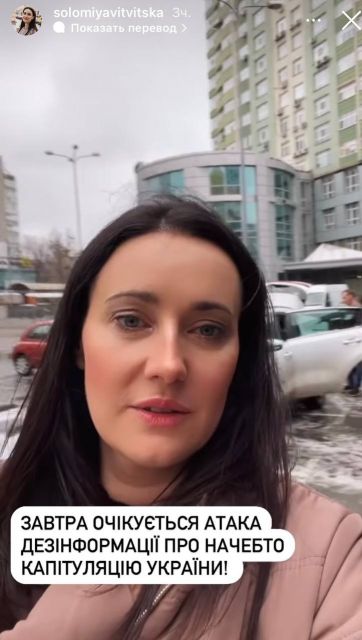 Соломія Вітвіцька