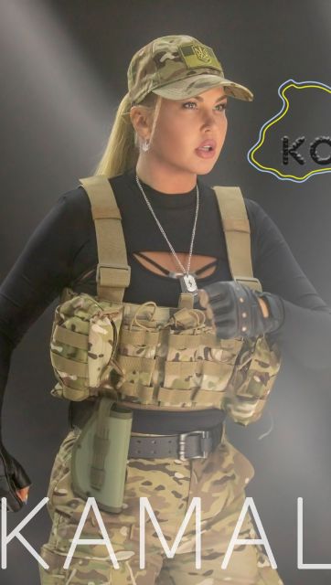 Камалия