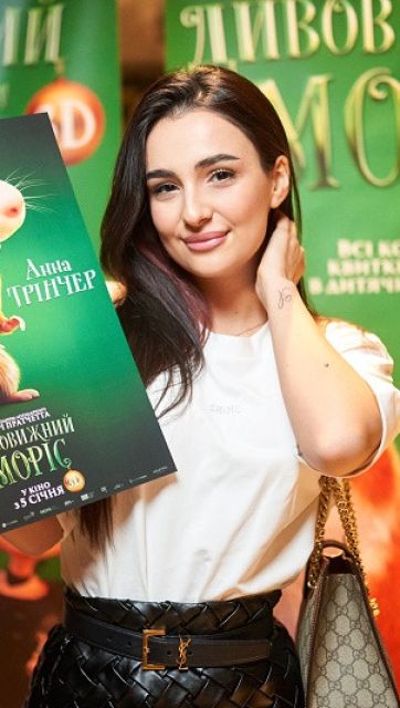 Анна Тринчер
