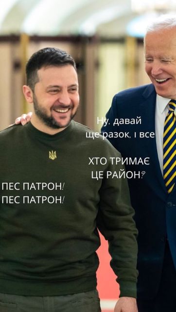 Байден в Києві
