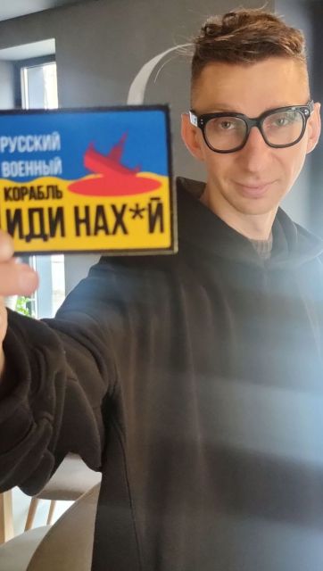Слава Соломка
