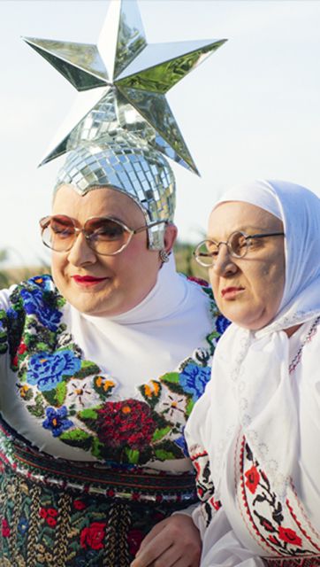 Велика прогулянка