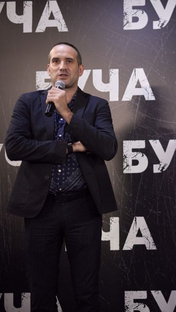 Фільм «Буча»