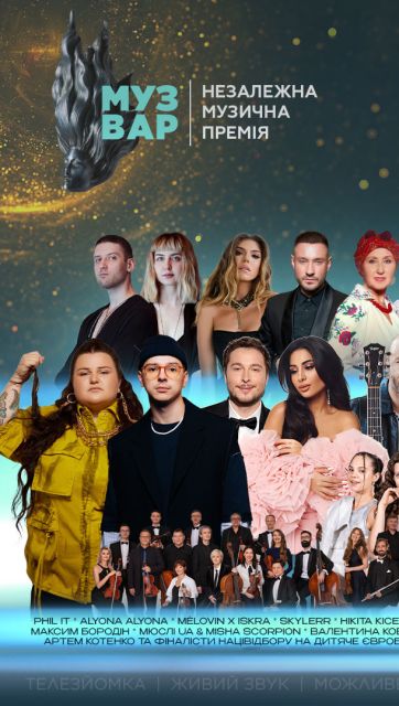 Muzvar Awards-2024