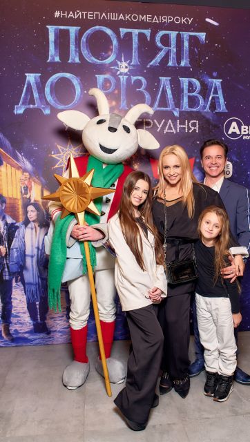 Потяг до Різдва