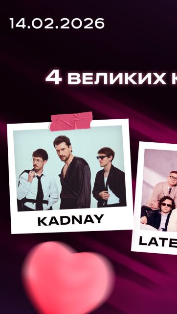 14 лютого Палац спорту