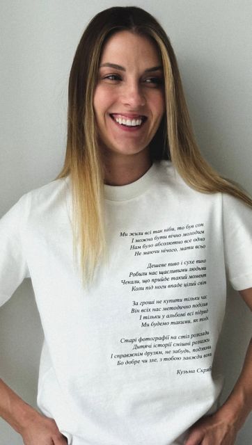 Ольга Харлан